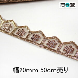 ChhJ{ hJ{ [X T[[X u[h `Ae[v NO.700 20mm 50cm pp