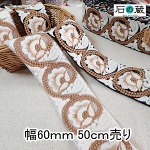 ChhJ{ hJ{ [X T[[X u[h `Ae[v NO.726 60mm 50cm pp