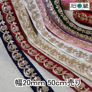 ChhJ{ hJ{ [X T[[X u[h `Ae[v NO.770 20mm 50cm pp