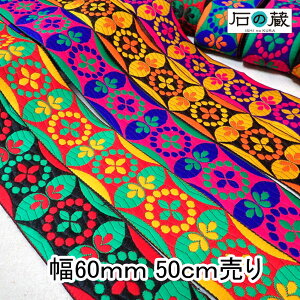 ChhJ{ hJ{ [X T[[X u[h `Ae[v NO.802 60mm 50cm pp