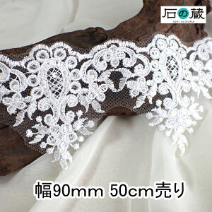 ChhJ{ hJ{ [X T[[X u[h `Ae[v NO.841 90mm 50cm pp
