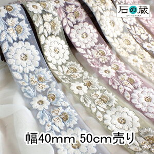 ChhJ{ hJ{ [X T[[X u[h `Ae[v NO.890 40mm 50cm pp