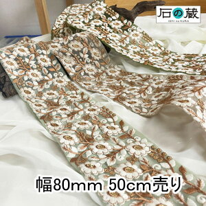 ChhJ{ hJ{ [X T[[X u[h `Ae[v NO.914@80mm 50cm pp