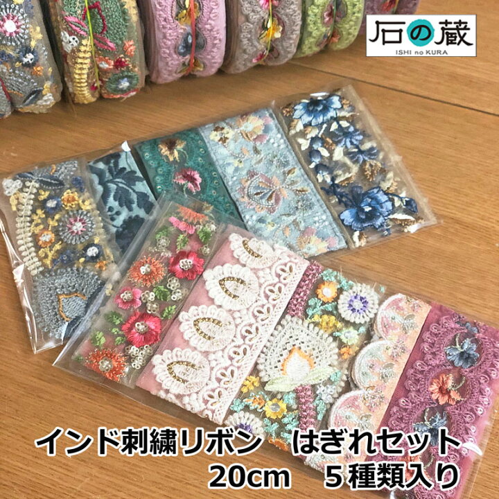 楽天市場】【ランキング1位獲得】【今なら20cm1本おまけ付】はぎれ 