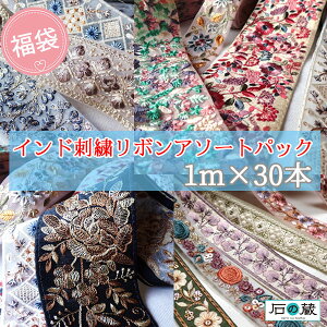 �C���h�h�J���{�� ���� 30�{�Z�b�g 1m×30��� �A�\�[�g ���؃Z�b�g ��| �n���h���C�h �ޗ� ���n �e�[�v �g���� �h���イ ���{�� �A�W�A���G�� �������� �΂̑�