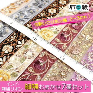 ChhJ{ ו 3cmȉ 50cm7ޓ ͂Zbg A\[g l  pp