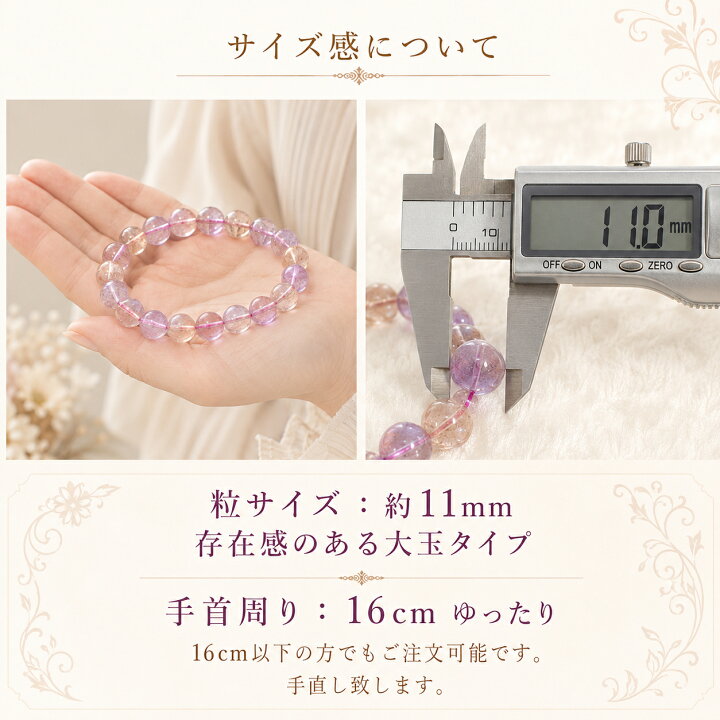 楽天市場】アメトリン ブレスレット 11mm 天然石 パワーストーン 高 