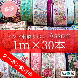 ChhJ{  30{Zbg 1m×30 A\[g ؃Zbg | nhCh ޗ n e[v g hイ { AWAG  ΂̑