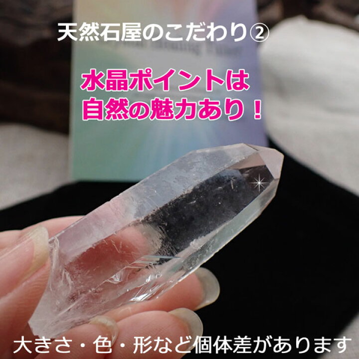 楽天市場】【今だけ水晶さざれオマケ付き】 【ランキング1位獲得】国産 