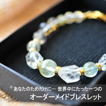 楽天市場】オーダーメイド パワーストーン ブレスレット（ホビー）の通販 