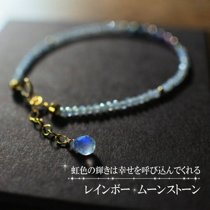 楽天市場】パワーストーン ブレスレット 七色 厄除け ブレスレット 御守りブレスレット 天然石 災難から守り 幸せを引き寄せる レディース 女性 石の蔵 【ネコポス送料無料】 : 天然石ビーズ 石の蔵 楽天市場】パワーストーン ブレスレット 七色 厄除け ブレスレット 御守りブレスレット 天然石 災難から守り 幸せを引き寄せる レディース 女性 石の蔵 【ネコポス送料無料】 : 天然石ビーズ 石の蔵
