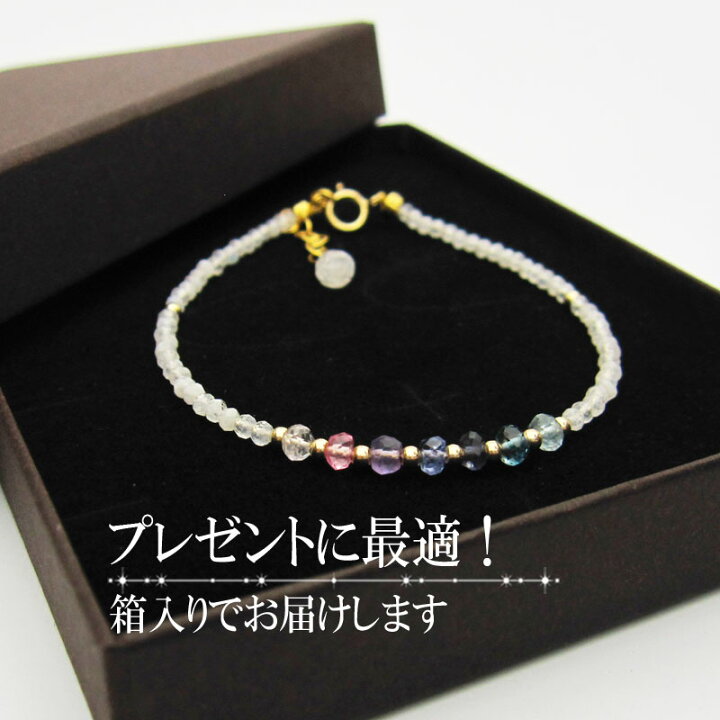 楽天市場】パワーストーン ブレスレット 七色 厄除け ブレスレット 御守りブレスレット 天然石 災難から守り 幸せを引き寄せる レディース 女性 石の蔵 【ネコポス送料無料】 : 天然石ビーズ 石の蔵 楽天市場】パワーストーン ブレスレット 七色 厄除け ブレスレット 御守りブレスレット 天然石 災難から守り 幸せを引き寄せる レディース 女性 石の蔵 【ネコポス送料無料】 : 天然石ビーズ 石の蔵