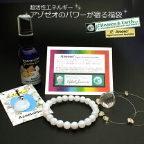 楽天市場】アゼツライト ブレスの通販