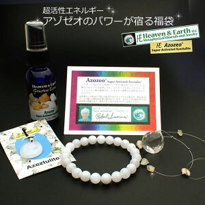 y܁zVR΃uXbg ̐EփXe[WAbv GlM[Ղ`[W A][Ĩp[h镟 yؖtzA[cCgEq}S[hA[c