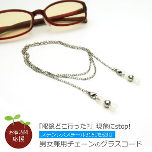 `F[̃OXR[h@ዾ`F[  XeXX`[316L@jp ΂̑