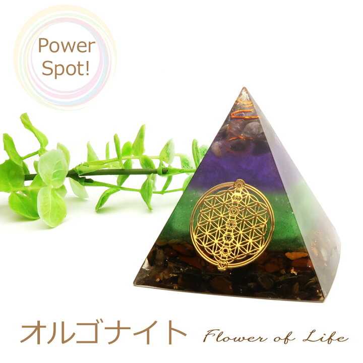 楽天市場】【送料無料】オルゴナイト フラワーオブライフ アメジスト  