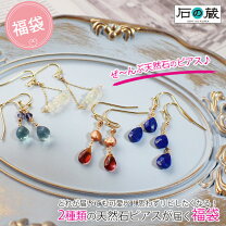 楽天市場】サファイア ピアス（ホビー）の通販