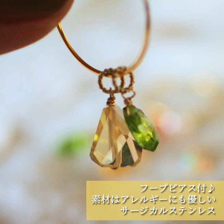 楽天市場】【福袋】幸せを運んでくれる花 ミモザ 天然石 チャーム 