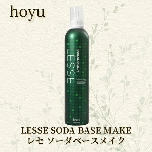 hoyu z[[ Z \[_x[XCN 350g LESSE wARfBVi[ Y_ NWO