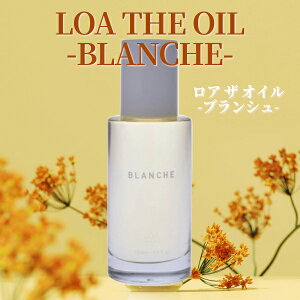 yKiz LOA THE OIL A U IC uV 100ml wAIC AIC BLANCHE X^CO wA {fB