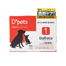 【公式】【 犬ががっつく歯周ケア 】 オーラルフォースワン 犬 おやつ 歯磨き 歯周病 予防 口腔ケア 10包入り