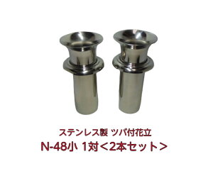 p ԗ XeX ԓ N-48 12{Zbg a48mm co110mm N^Cv  c{ Q ~ ފ  @v ꍞ ԏ p  O RSLΏ yΉ ł
