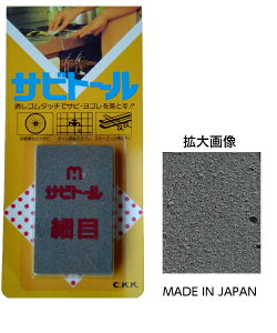 �T�r�g�[�� �ז� ���ї��� �e���N���[�i�[ ���S���������S ���Q �T�r���� �����S���^�b�`