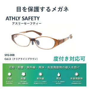 GjbNX@NAY@ԕh~OX@SFG-008 @NAuE@@UVJbg@OJbg@ho@򖗁@LQU