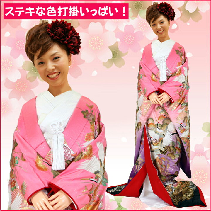 楽天市場】【色打掛】u018 桃紫黒暈し金箔飛鶴（打掛 花嫁衣装 婚礼 