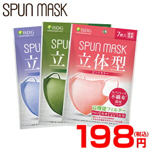 _ ԕ  ΍ ^ ySALEž^Xp[XsDzJ[}XN 7 / }XN  }XN sDz  J[}XN ISDG ̌^}XN Xp[X Xp}XN SPUN MASK sDz g