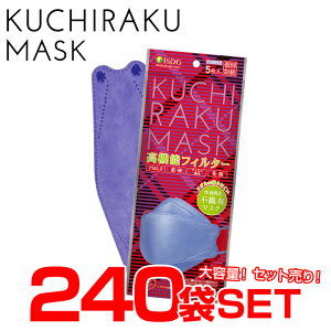_ ԕ΍ ^ y5240SETzKUCHIRAKU MASK / isdg H hbgR }XN kuchiraku}XN sDz}XN ΂^}XN _Ch}XN _Ch^}XN }XN N`