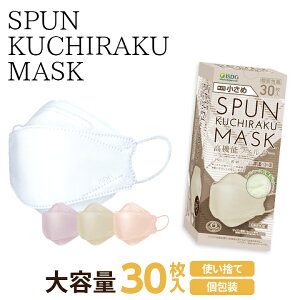 _ ԕ  ΍ ^ y߁zSPUN KUCHIRAKU MASK 30 / isdg H hbgR }XN kuchiraku}XN sDz}XN ΂^}XN }XN N`N}XN 3D}XN KUCHIRAKU m[