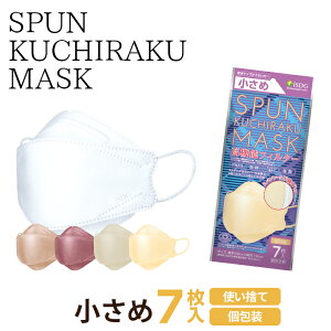 _ ԕ  ΍ ^ y߁zSPUN KUCHIRAKU MASK 7 / isdg H hbgR }XN kuchiraku}XN sDz}XN ΂^}XN _Ch}XN }XN N`N}XN 3D