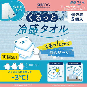 y10Zbgz Ɨ⊴^I@T}[s[`̍ / ЊQObY ЊQ hЃObY hЗpi ЊQ΍ MǑ΍ ăObY ACX p ^I ⊴^I ЂObY ⊴Ob