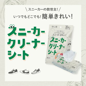 @m@Xj[J[ N[i[V[g / C C| C CPA gȂ 􂢕sv 㗚 PA ΂  Ƃ Ƃ Xj[J[ ֗ObY ֗ACe h~ isdg H