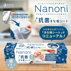 Nanoni Rۂ܂ȔV[g 11 i~Vړj/ ЊQObY ЊQ hЃObY hЗpi ЊQ΍ ܂ȔV[g ĝ qI Lb` ֗ObY ֗ACeLb`ObY Lb`