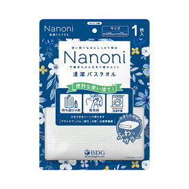 Nanoni 清潔バスタオル 1枚入 / 使い捨てバスタオル 使い捨てタオル 災害グッズ 災害時 防災グッズ 防災用品 災害対策 バス用品 バスタオル 使い捨て 衛生用品 衛生グッズ 不織布タオル isdg 医食同源 ドットコム