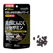 楽天市場】ごま 酢 セサミンの通販 