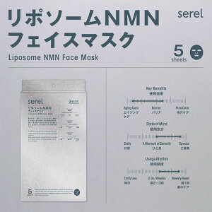 Z |\[NMNtFCX}XN / Z serel NMN tFCX}XN V[g}XN |\[ ێ ێ GCWOPA e}XN XLPA V[gpbN tFCXpbN iCAV