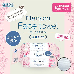 y8Zbgz Nanoni ł Face towel ~j^Cv  / ЊQObY ЊQ hЃObY hЗpi ЊQ΍ tFCX^I ĝ NWO ^I qpi  z Ɩp t