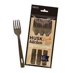 HUSK kitchen ( nXNLb` ) tH[N 6{ ݊kJg[ / iSDG's ٓ g Jg[ RN TXeiu Lv Lvpi BBQpi isdg H hbgR