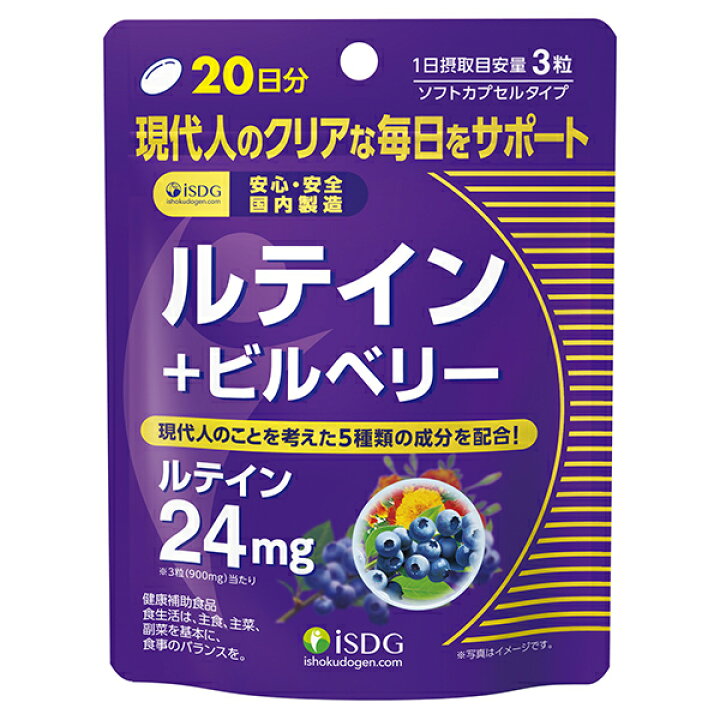 贅沢 アサヒ ディアナチュラスタイル ブルーベリー×ルテイン マルチビタミン 60日分 60粒 栄養機能食品 送料無料 ※軽減税率対象商品  materialworldblog.com