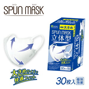 _ ԕ  ΍ ^ y30ž^Xp[XsDzJ[}XN 傫(zCg) / }XN sDz  J[}XN ISDG ̌^}XN Xp[X Xp}XN SPUN MASK ̃}XN 