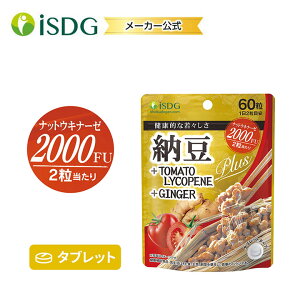 [+TOMATOLYCOPENE+GINGER 60/ ibgELi[[ Tv Tvg [Li[[ fLXg }gfLXg VEKGLX HPMC XeA_}OlVE g}gRs