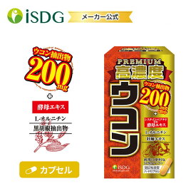 PREMIUM高濃度ウコン30包　リニューアル版 / ウコン サプリ ハードカプセル デキストリン コーンスターチ L-オルニチン塩酸塩 ゼラチン シェラック ステアリン酸カルシウム 微粒二酸化ケイ素 ピタミンB ビタミンB2 ビタミンB6