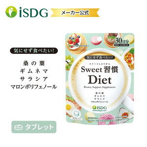 SweetKDiet 60 / _CGbg Tv 30 Tvg e }|tFm[ Ml} TVA K̗t ISDG H  Ղ IaGLX
