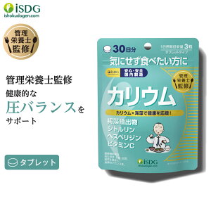 sǗh{mďCt ~lT|[g Tv JE 90 30 Tvg NG_ r^~ J[C isdg H hbgR