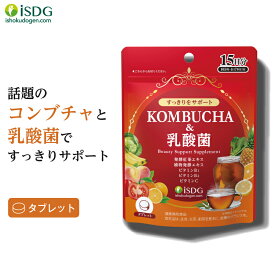 楽天市場 昆布茶サプリメントの通販
