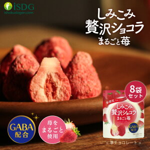 チョコ イチゴ お菓子 チョコレートの人気商品 通販 価格比較 価格 Com チョコ イチゴ お菓子 チョコレートの人気商品 通販 価格比較 価格 Com