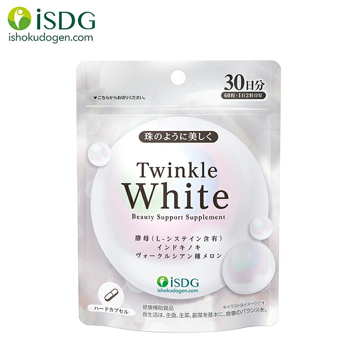 楽天市場】Twinkle White(トゥインクルホワイト) 60粒 30日分 / サプリ 